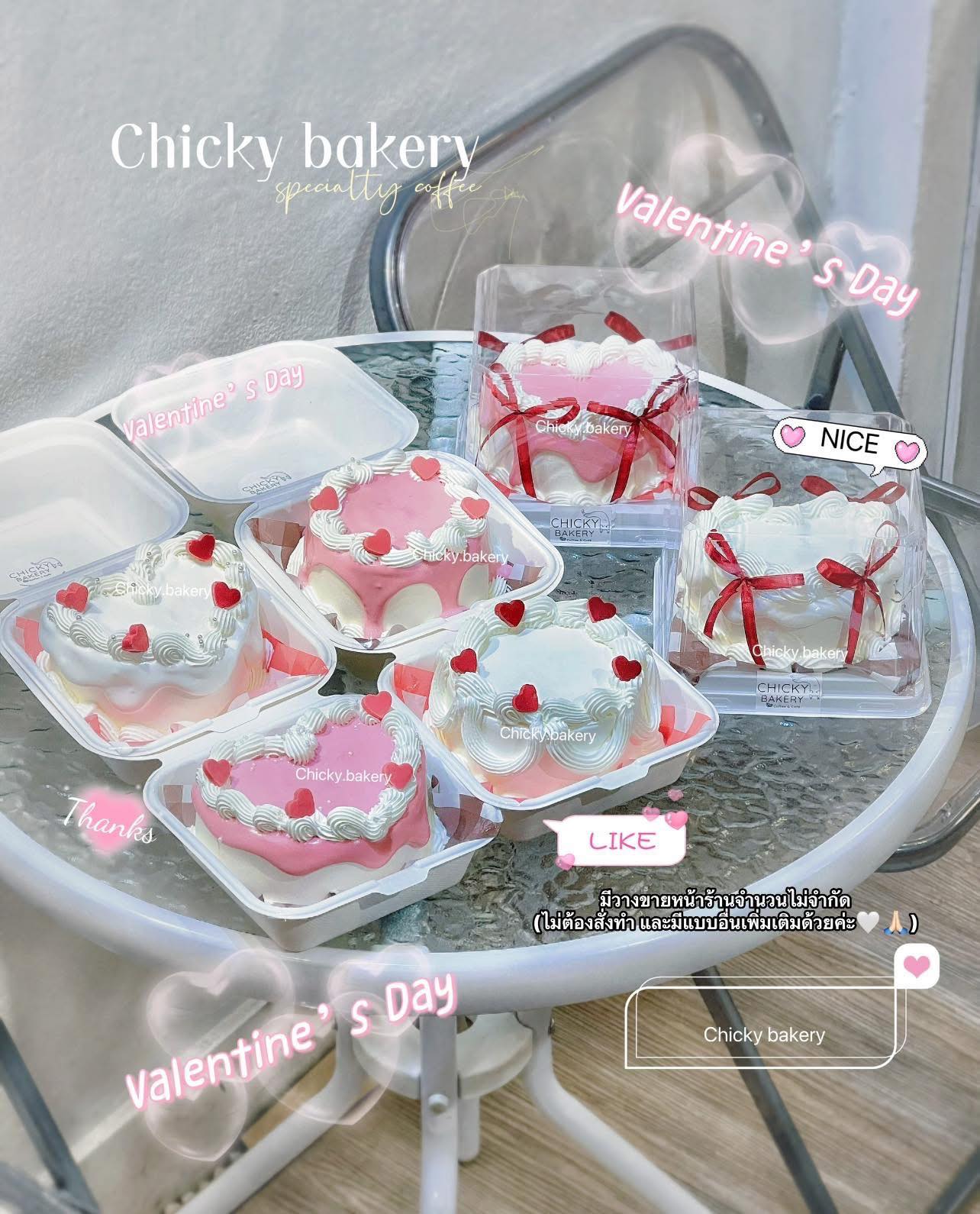 เค้กมินิมอลโคราช เค้กวันเกิด Chicky Bakery
